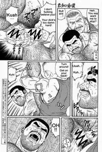 [Gengoroh Tagame] Kimiyo Shiruya Minami no Goku (Do You Remember The South Island Prison Camp) Chapter 01-17 [Eng]