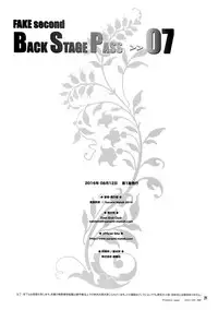 (C90) [East End Club (Matoh Sanami)] FAKE second BACK STAGE PASS 07