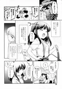 COMIC LO 2009-10 Vol. 67