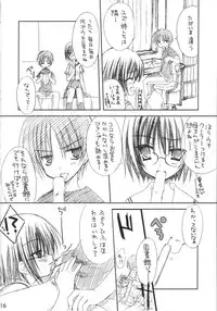 (C70) [Kuroneko-kan, Tyatsune (Muririn, Kobuichi)] Ramune