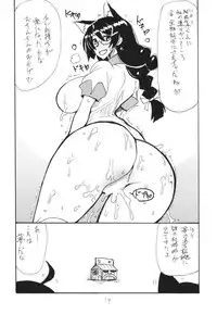 (SC60) [King Revolver (Kikuta Kouji)] HaneKawaru (Bakemonogatari)