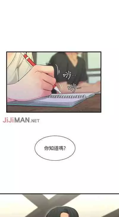 【周四连载】亲家四姐妹（作者：愛摸） 第1~64话