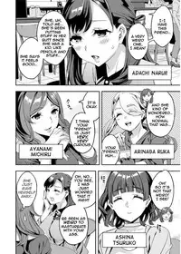 [Emua] Shiritagari Joshi | The Woman Who Wants to Know About Anal Ch. 1-4 [English] [Zero Translations] [Digital]