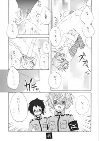 (C70) [Futanaru Futanari Futanareba (CAW=ZOO)] absolute (beatmania IIDX)