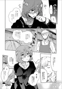 [Anthology] Gekkan Web Otoko no Ko-llection! S Vol. 33 [Digital]