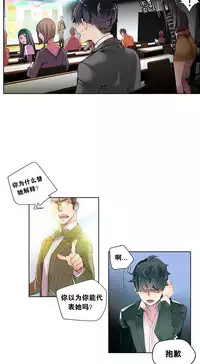 [Juder] 莉莉丝的脐带(Lilith`s Cord) Ch.1-25 [Chinese]