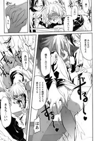 [Anthology] Shounen Ai No Bigaku 15 The Josou Shounen ~ Shitagihen ~