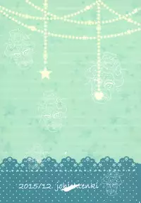 (C89) [Joujou Tenki (Heguri)] Jokyoukou wa Hoshi ni Aisaretai (Jojo's Bizarre Adventure)