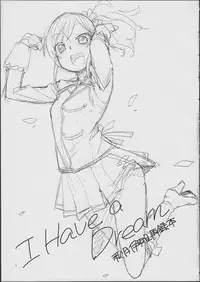 (Geinoujin wa Card ga Inochi! 5) [Jikomanzoku (Akitsuki Itsuki)] I Have a Dream (Aikatsu!)