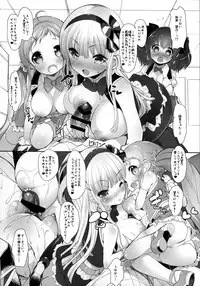(C88) [Misty Isle (Sorimura Youji)] Pai-Lolis 3