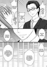 [Asanoya (Kittsu)] Toraware Hime I - System Master | Hostage Princess I (Sword Art Online) [English] [kusanyagi] [Digital]