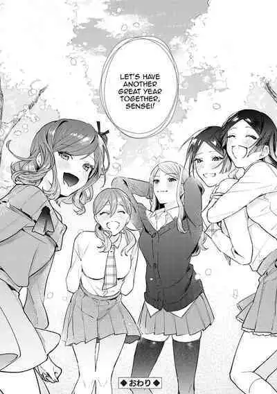 [Panchira Steak] Yuwaku Mille-Feuille Ch.1-7 / Seduction Mille-Feuille Ch.1-7 [English] {Doujins.com}