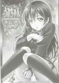 [PRETTY☆MAIDS (Itou Hiromine)] Dark Live ☆ MIX (Love Live!)