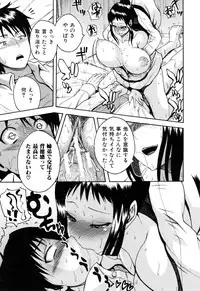 [Yoshimura Tatsumaki] Opink Health Seibo no Fukuin