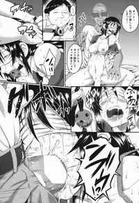 COMIC Mugen Tensei 2016-11 [Digital]