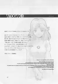 (C55) [Yoshizakiminesya (Yoshizaki Mine, Akatsuki Gomoku, Ogawa Masashi etc)] MIDNIGHT GAMES Salon 2 (Various)