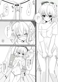 (C85) [Mimicry.z (Aka Satanan)] Iinari Escalation (Yuusha ni Narenakatta Ore wa Shibushibu Shuushoku wo Ketsui Shimashita.)