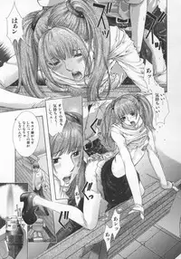 [Harazaki Takuma] Koganeiro Butai 5