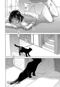 [Meika] Uchi no Yome Ch.01