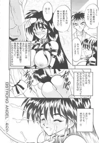 [Aura Seiji] Mayonaka no Madonna