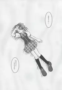 (C64) [βnet@ (Cesili.)] thoroughbred2 (Ever 17)