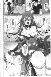 [Ebina Ebi] Shinsen Puriman - Fresh Puriman [Chinese]