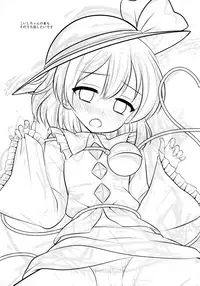 (Reitaisai 15) [Nagiyamasugi (Nagiyama)] Touhou Ryoujoku 40 Satori (Touhou Project)