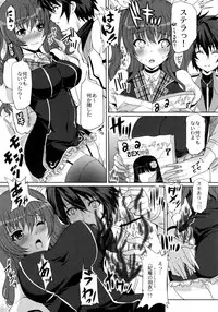 (C89) [Neko to Hato (Hatoya Mameshichi)] Hime-sama Kishi no Midara na Koukishin (Rakudai Kishi no Cavalry)
