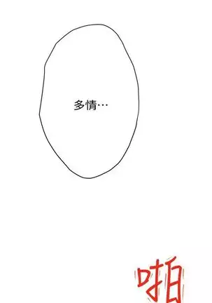 S-Mate 1-93 官方中文(連載中)
