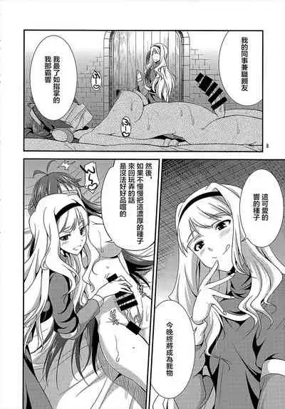 THE iDOL M@STER Hayassuka!? Sunday