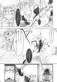 (C76) [barista (Kirise Mitsuru)] Schrodinger (Touhou Project)