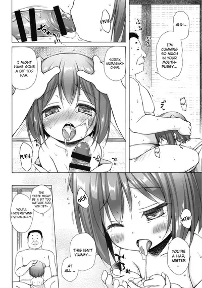Hikari no Kimi no Saganaki Keikaku <Wakamurasaki>