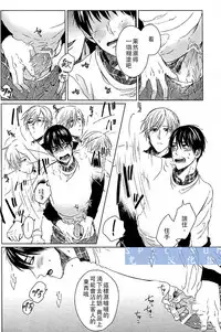 [晴屋うまこ] 這與我知道的書店店員不一樣啊