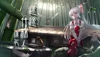 (C89) [Water Drop (MA-SA)] Haramix (Touhou Project) [Chinese] [迷途竹林汉化]