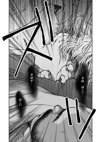 [Hiko] Hitoyodogi [Digital]