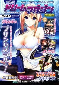 Comic Unreal 2009-08 Vol. 20