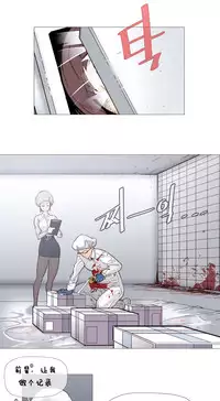 HouseHold Affairs 【卞赤鲤个人汉化】1~30话（持续更新中）