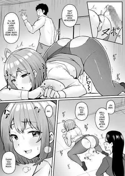 [Nekomimi to Kuro Mask (cielo)] Watashi no Haizoku Saki wa Seishori-ka ~Kenshuu Hen~ | My Assignment is in the Sexual Relief Department ~Training Chapter~ [English] [flowerswamp]