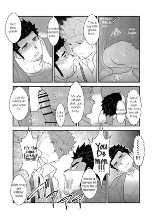 Tarou-san of the Toilet