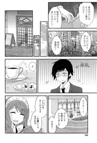 Monthly Vitaman 2016-09