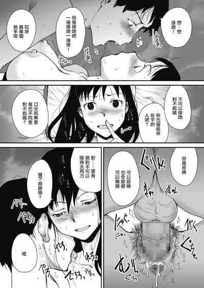 マリア様か、カンノン様か