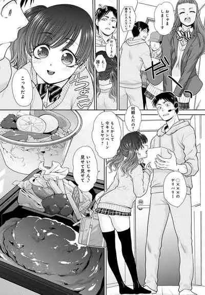 COMIC Anthurium 2022-01