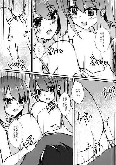 (C96) [Road Side Roman (Sirazawa)] #Heartbeat Satsueikai (Saki)