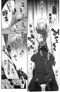 Hatsukoi yori Kimochi Ii - Feels so good than my first love. | 比起初戀還要更舒服