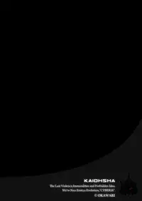 [Okawari] otona ni naru kusuri Ch. 1-9 [Chinese] [Kirin个人汉化]