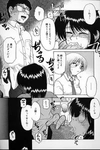 [Mashi Miyuki] Fujun Kankin