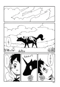 [Anthology] Shounen Ai No Bigaku 15 The Josou Shounen ~ Shitagihen ~