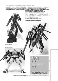 [GENETRIX (GEN)] Model Erotix [Digital]