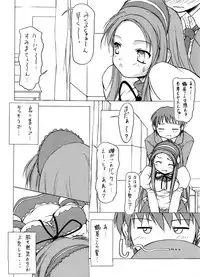 (C74) [FAF (Hisaya, Misaki)] BEYOND (Suzumiya Haruhi no Yuuutsu)