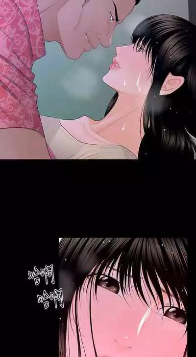 秘書的潛規則 1-100